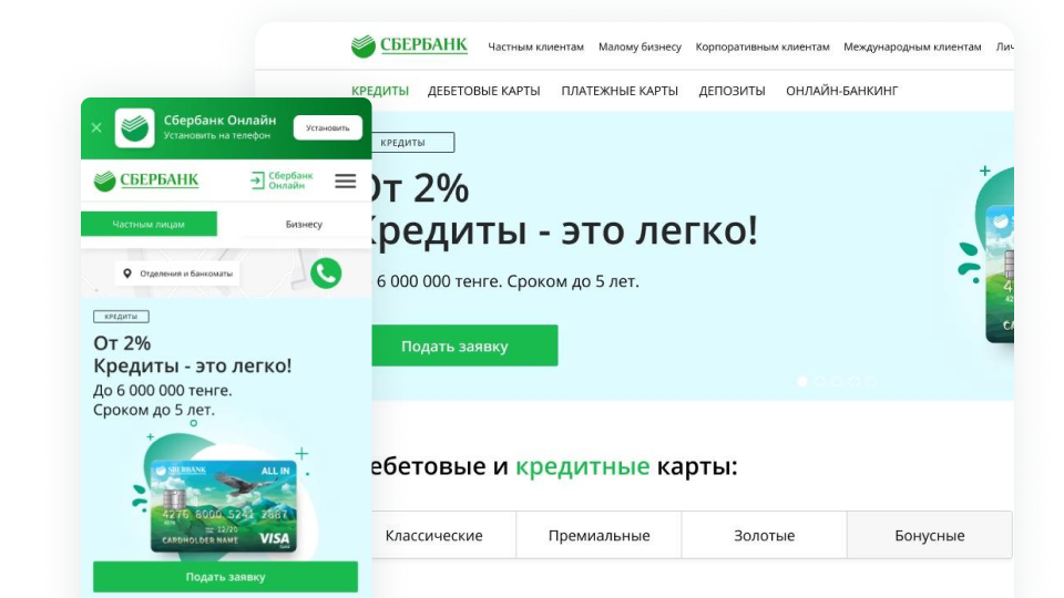 Mobile banking app