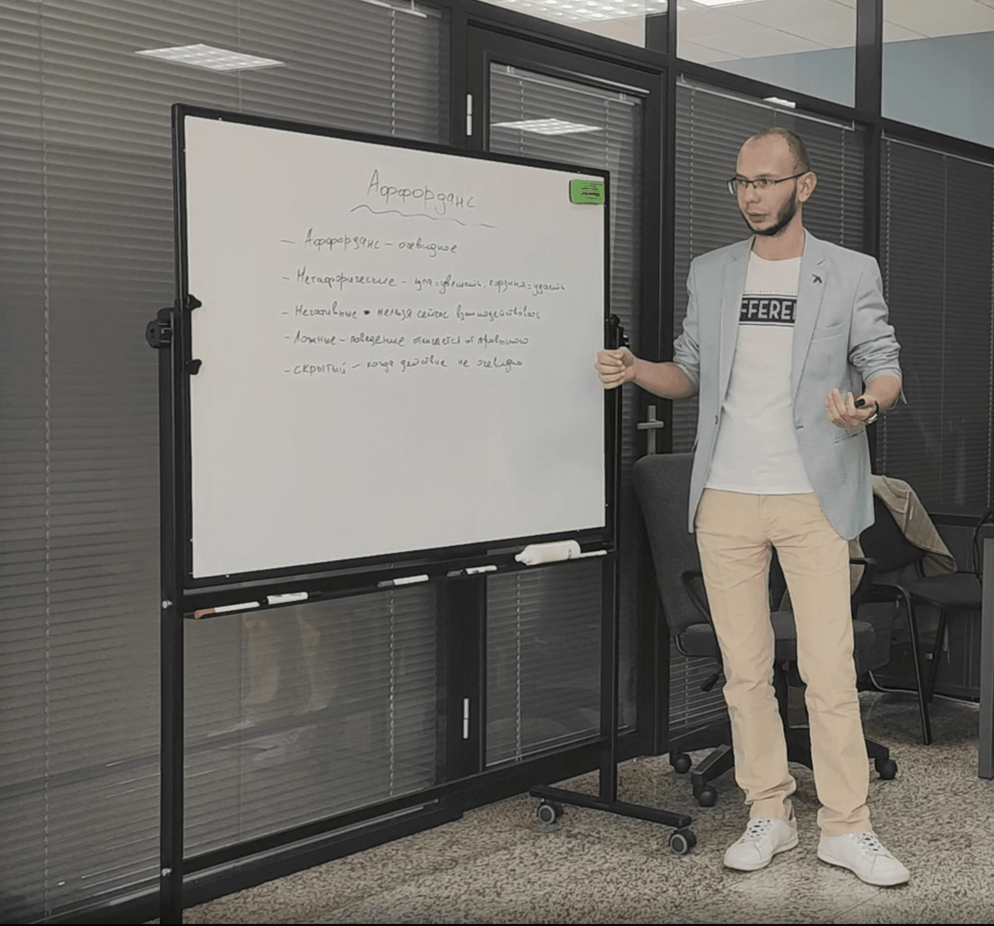 Presenting work